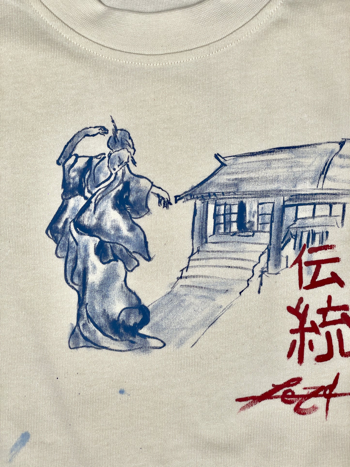 Wabi-Sabi T-shirt #14