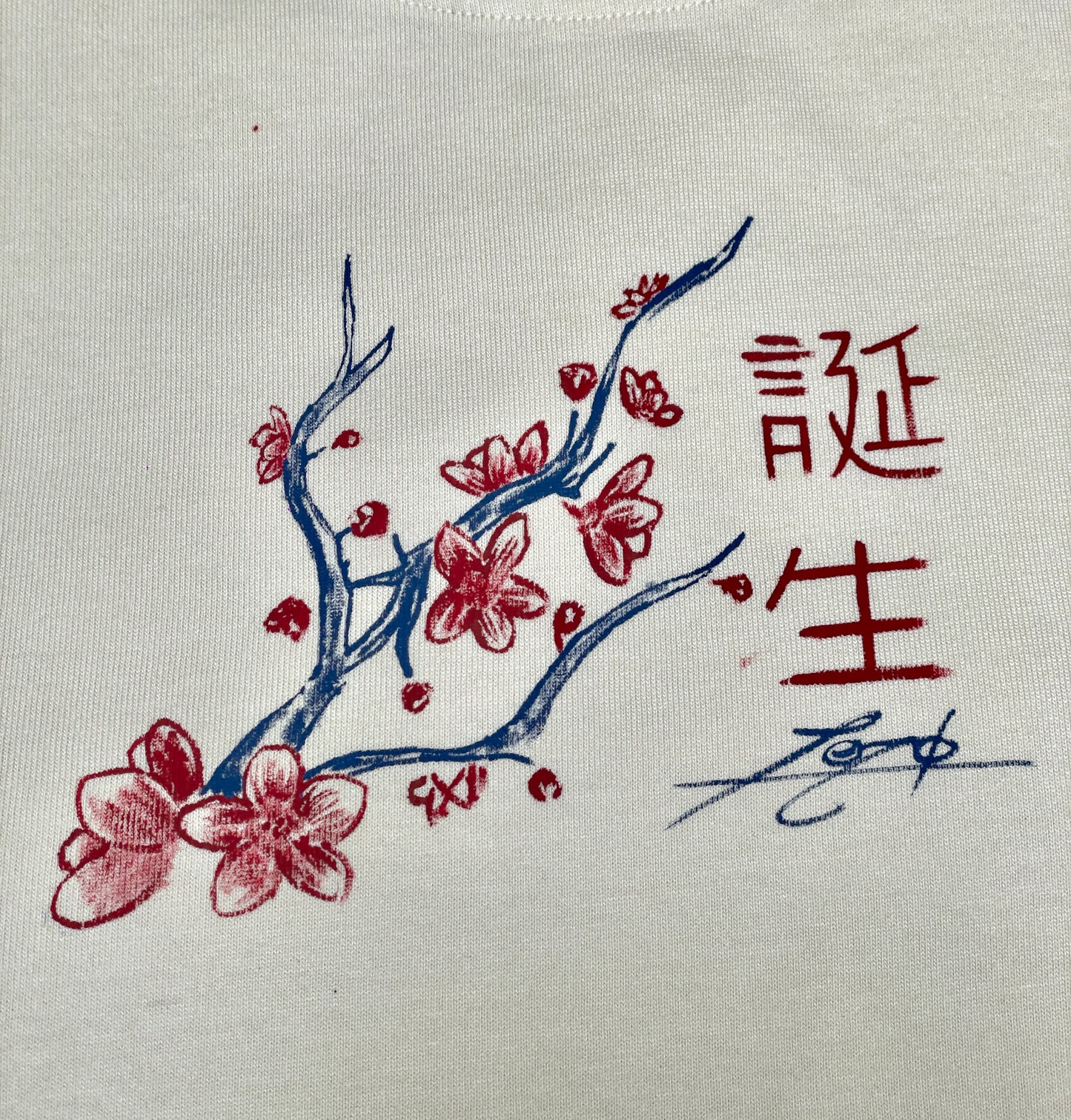 Wabi-Sabi T-shirt #11